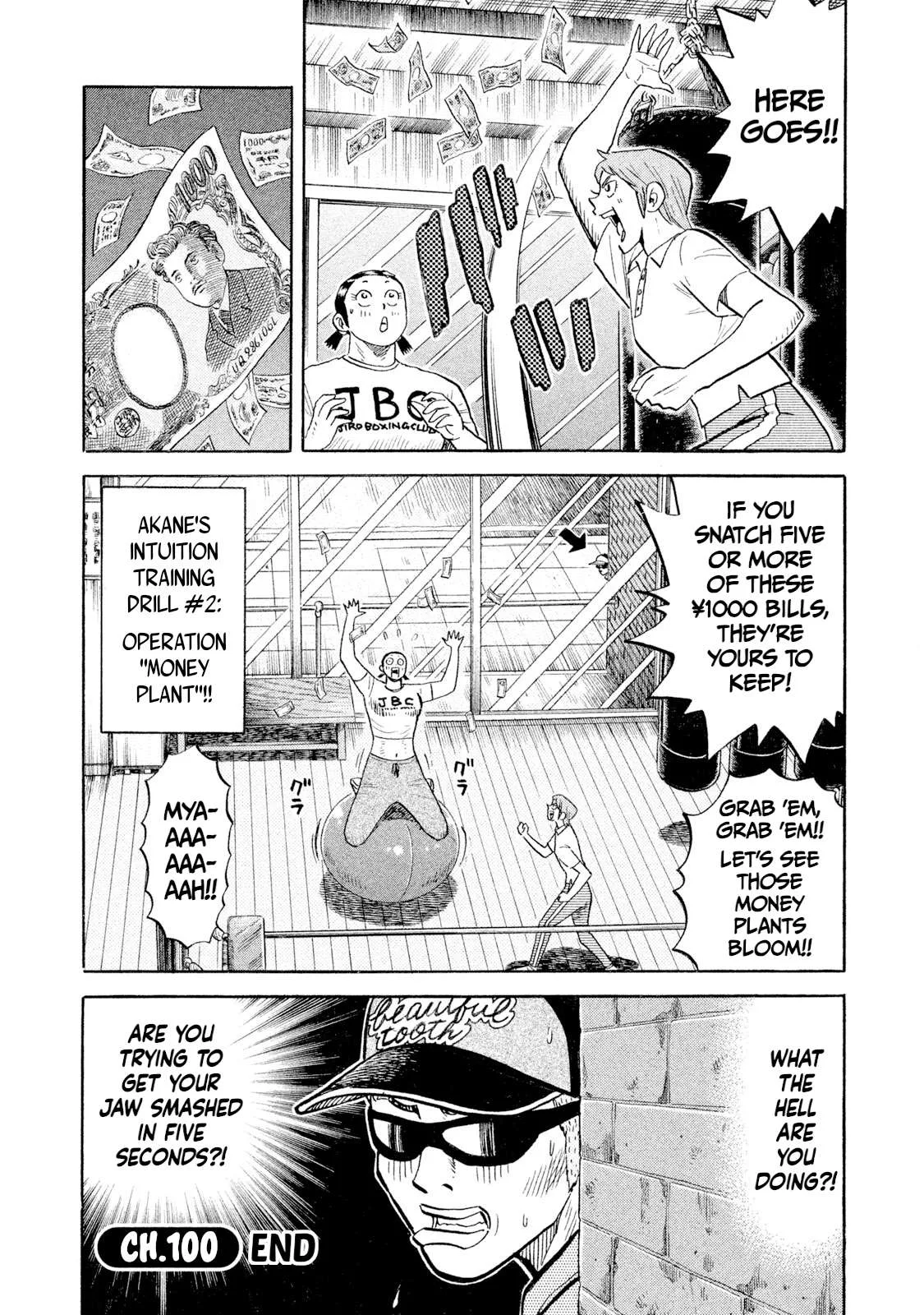 Rice Shoulder Chapter 100 page 20