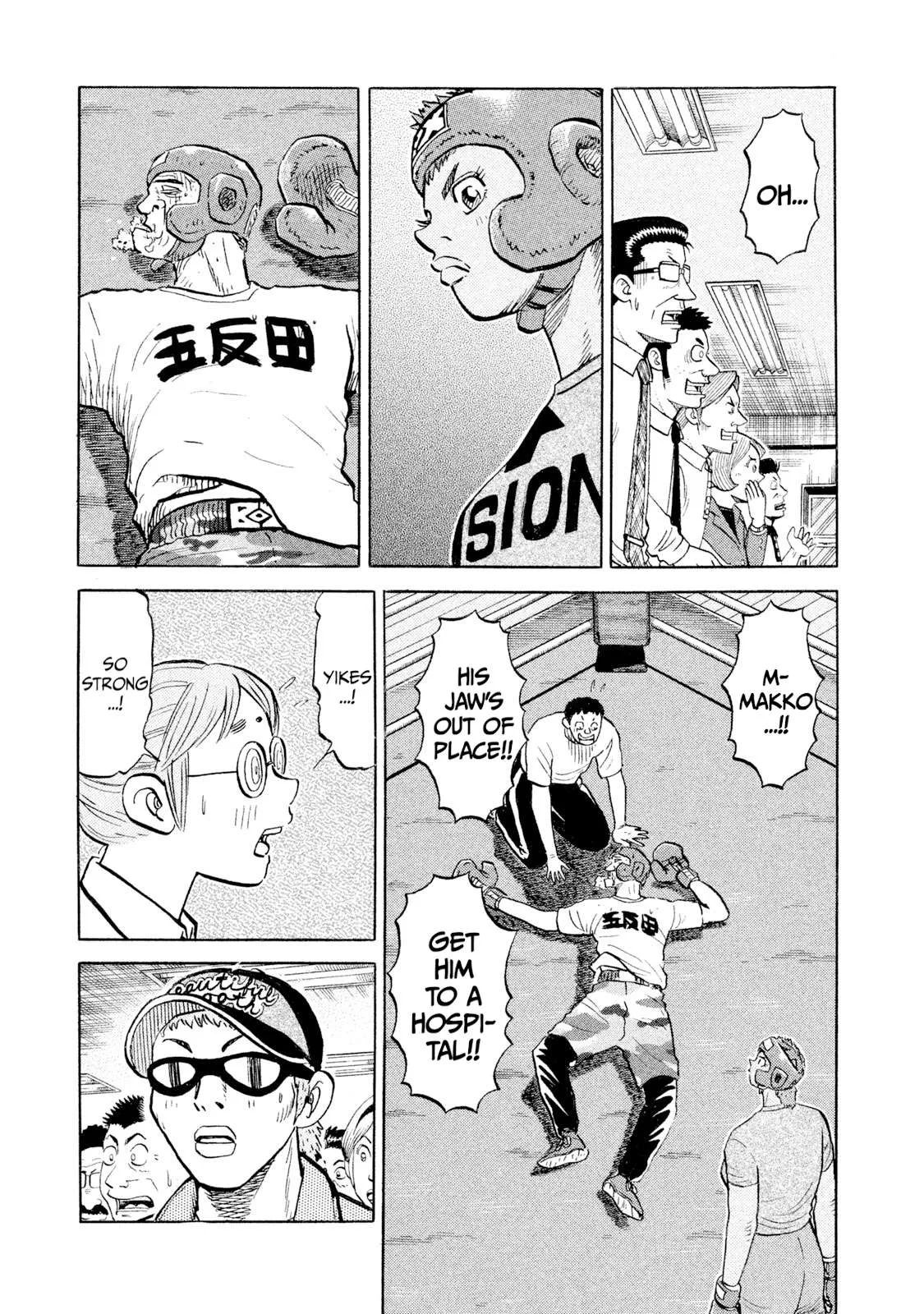 Rice Shoulder Chapter 100 page 13