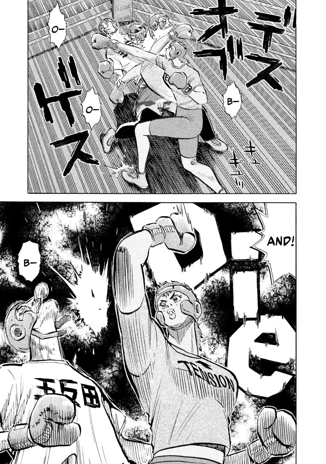 Rice Shoulder Chapter 100 page 11