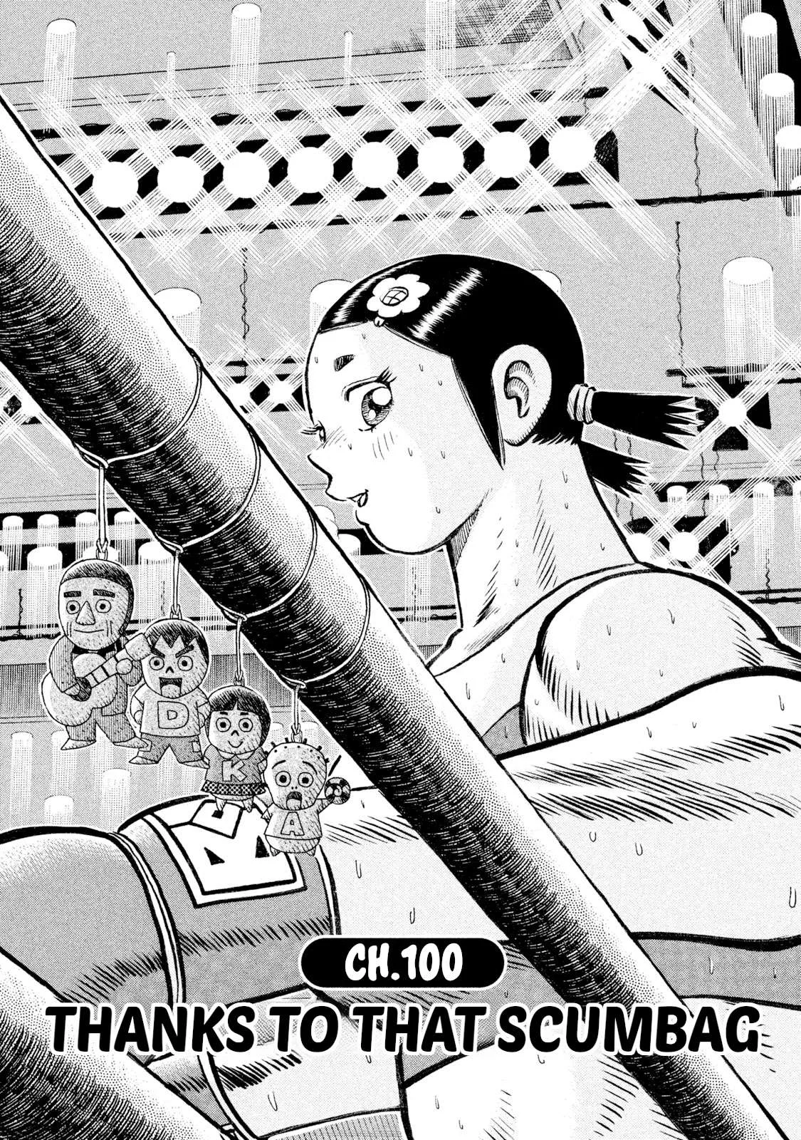 Rice Shoulder Chapter 100 page 3