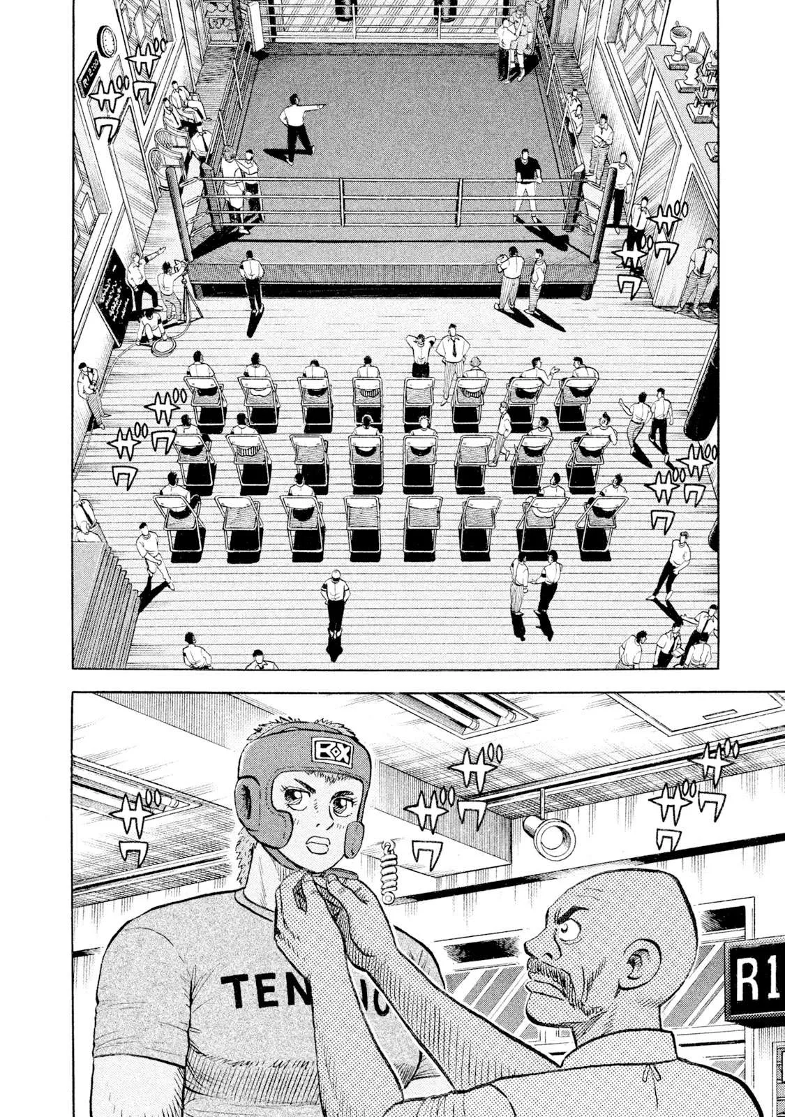 Rice Shoulder Chapter 100 page 2