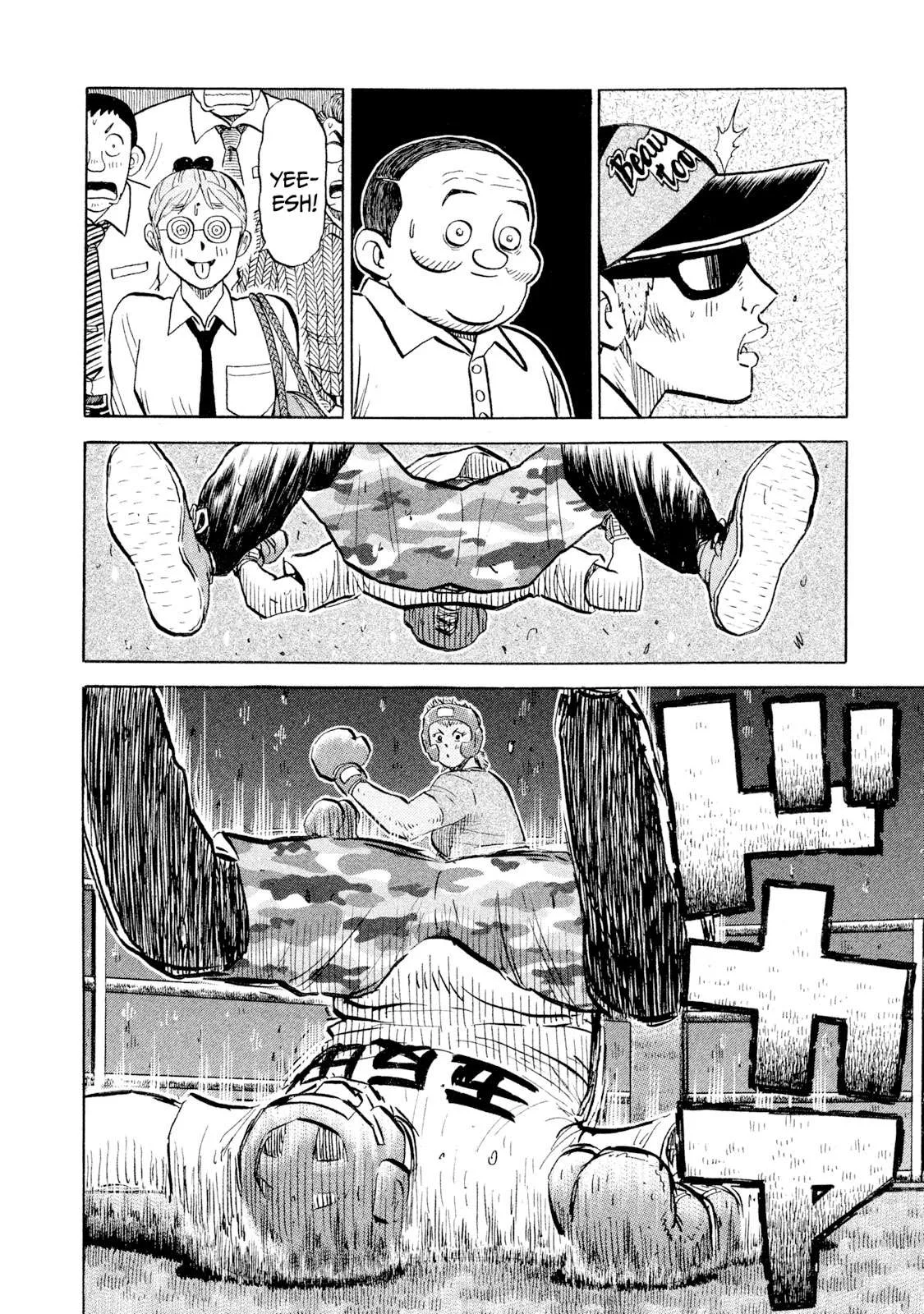 Rice Shoulder Chapter 100 page 12