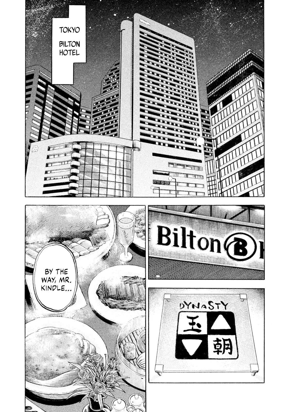 Rice Shoulder Chapter 101 page 1