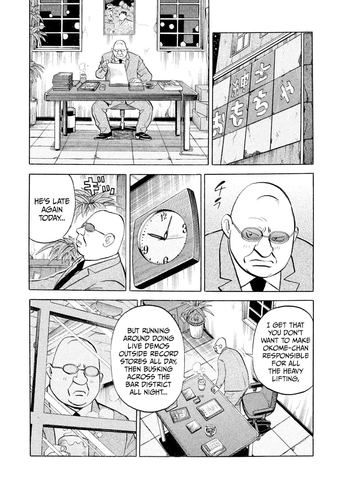 Rice Shoulder Chapter 101 page 14
