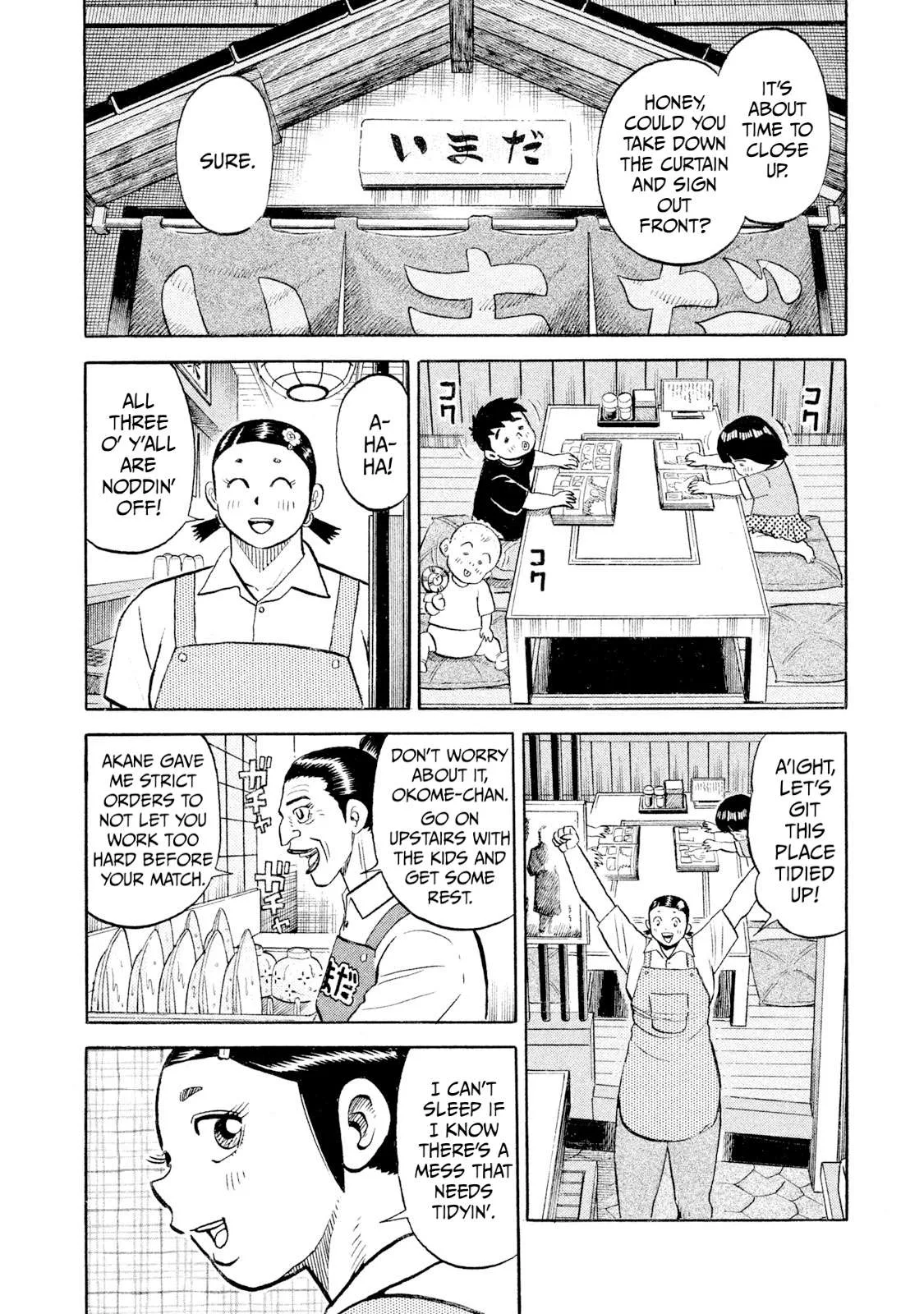 Rice Shoulder Chapter 101 page 17