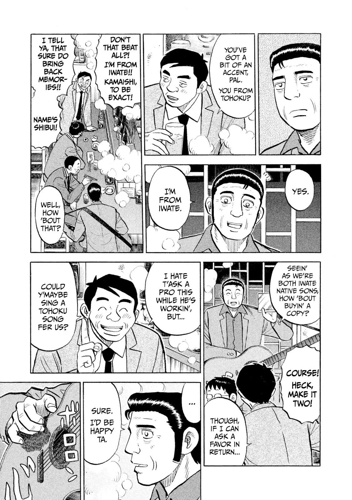 Rice Shoulder Chapter 101 page 11