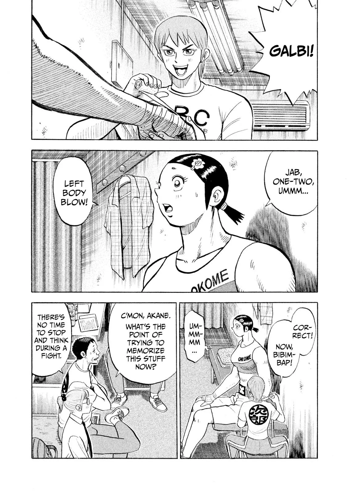 Rice Shoulder Chapter 102 page 12