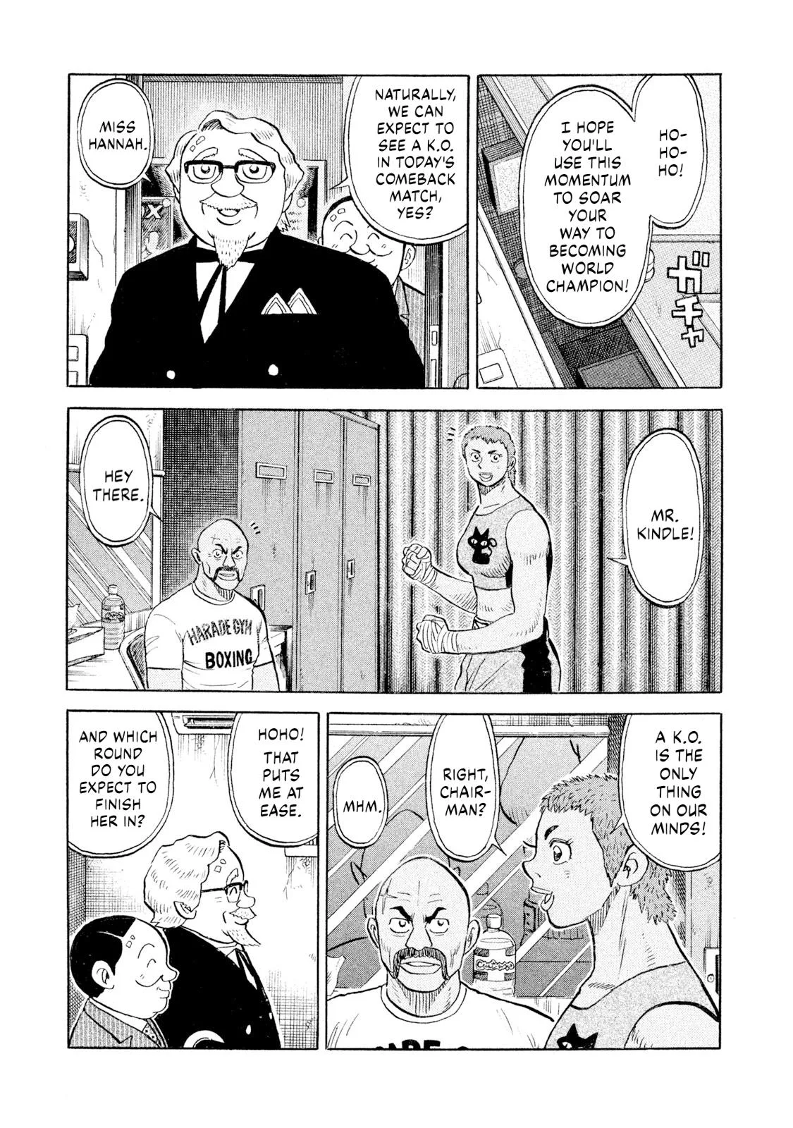 Rice Shoulder Chapter 102 page 7