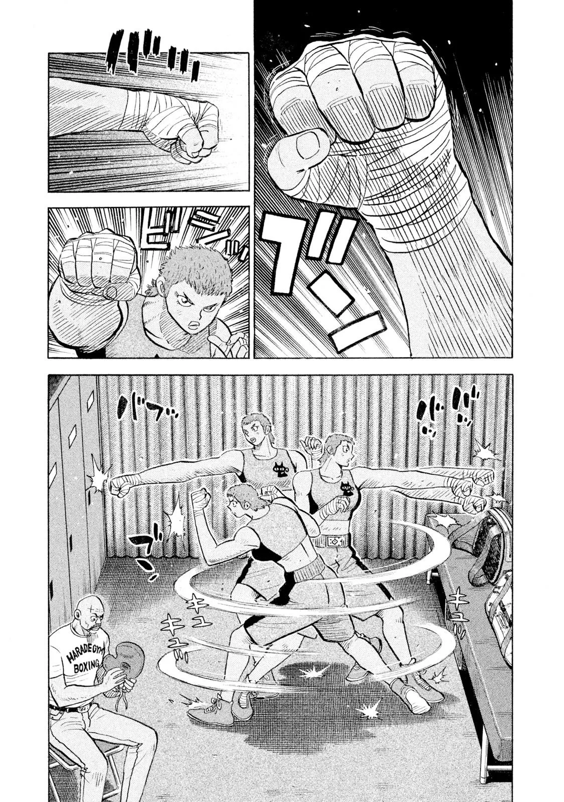 Rice Shoulder Chapter 102 page 5