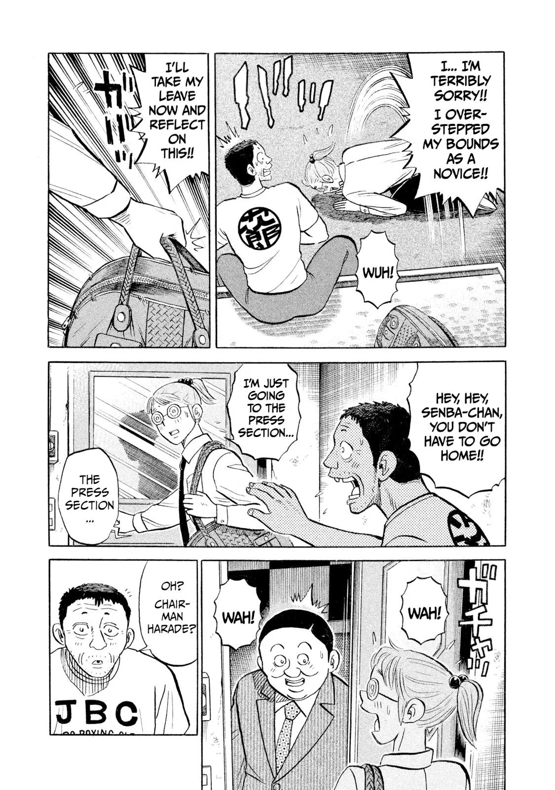 Rice Shoulder Chapter 102 page 17