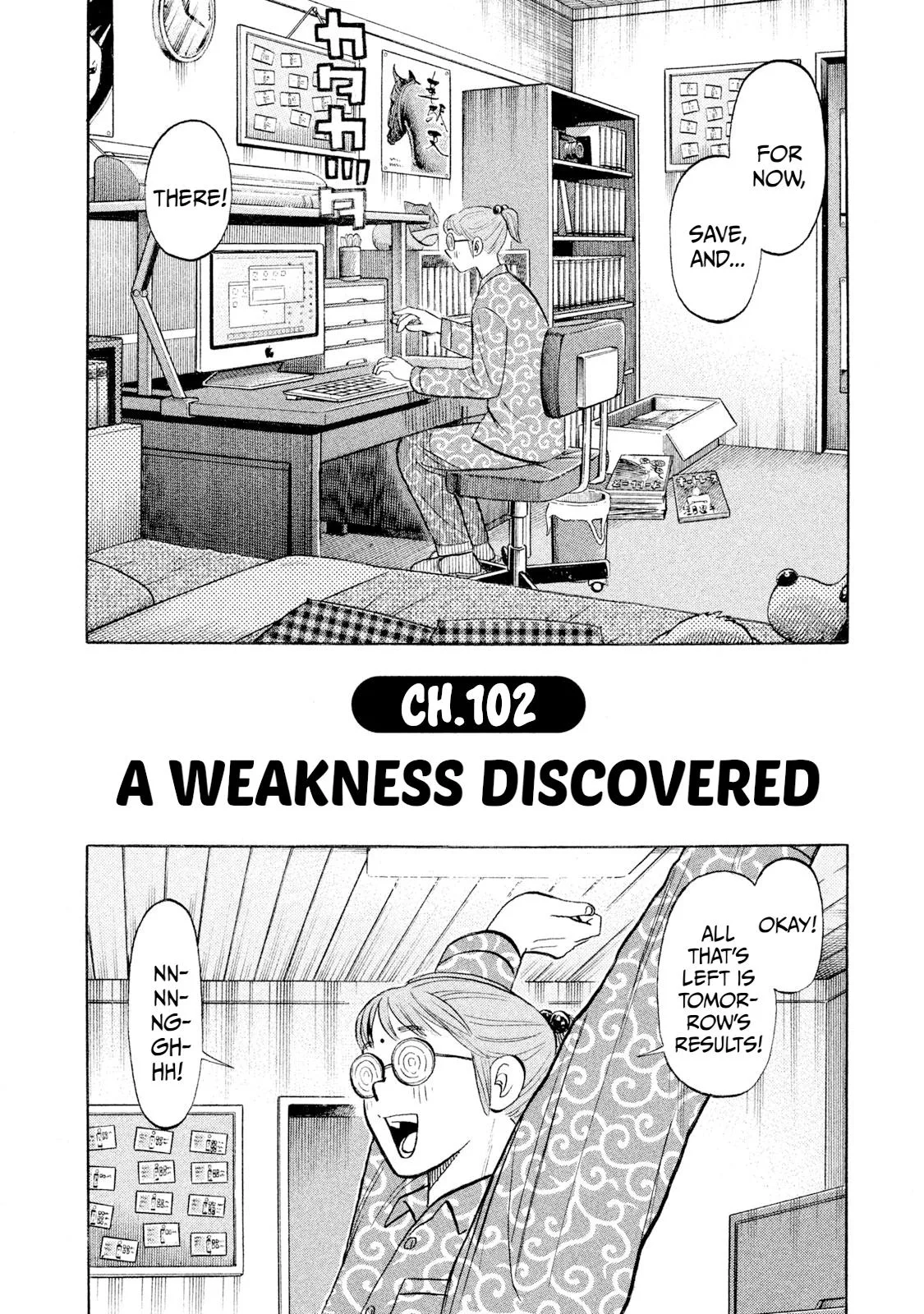 Rice Shoulder Chapter 102 page 2