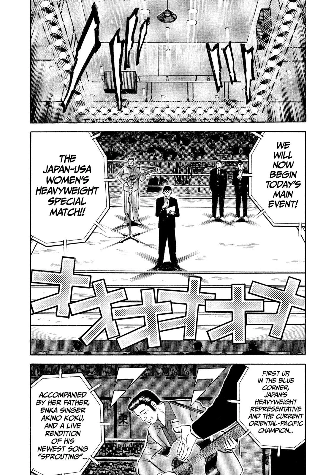 Rice Shoulder Chapter 103 page 8