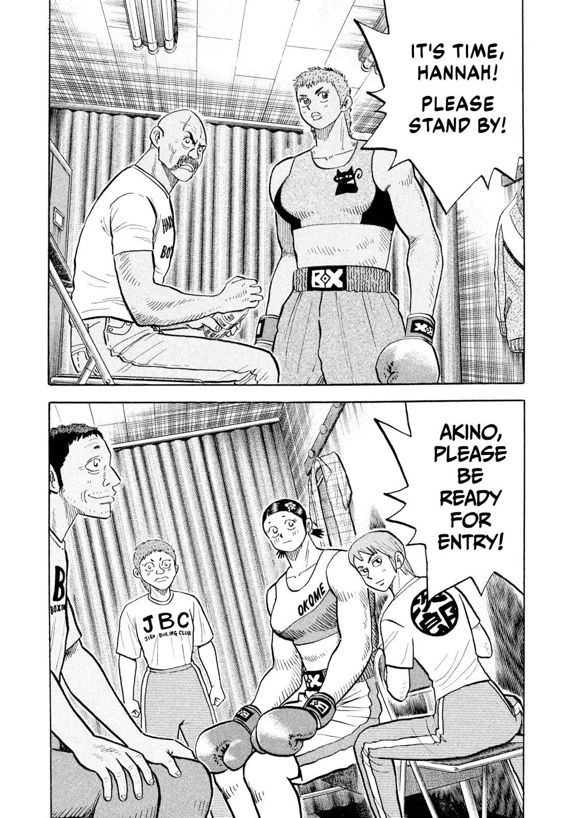 Rice Shoulder Chapter 103 page 1