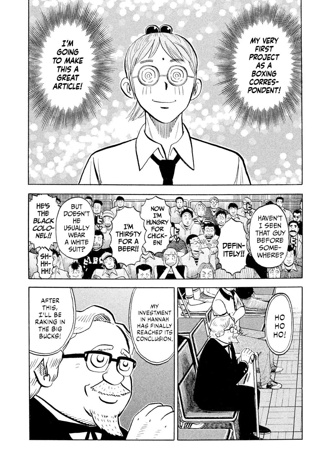 Rice Shoulder Chapter 103 page 5