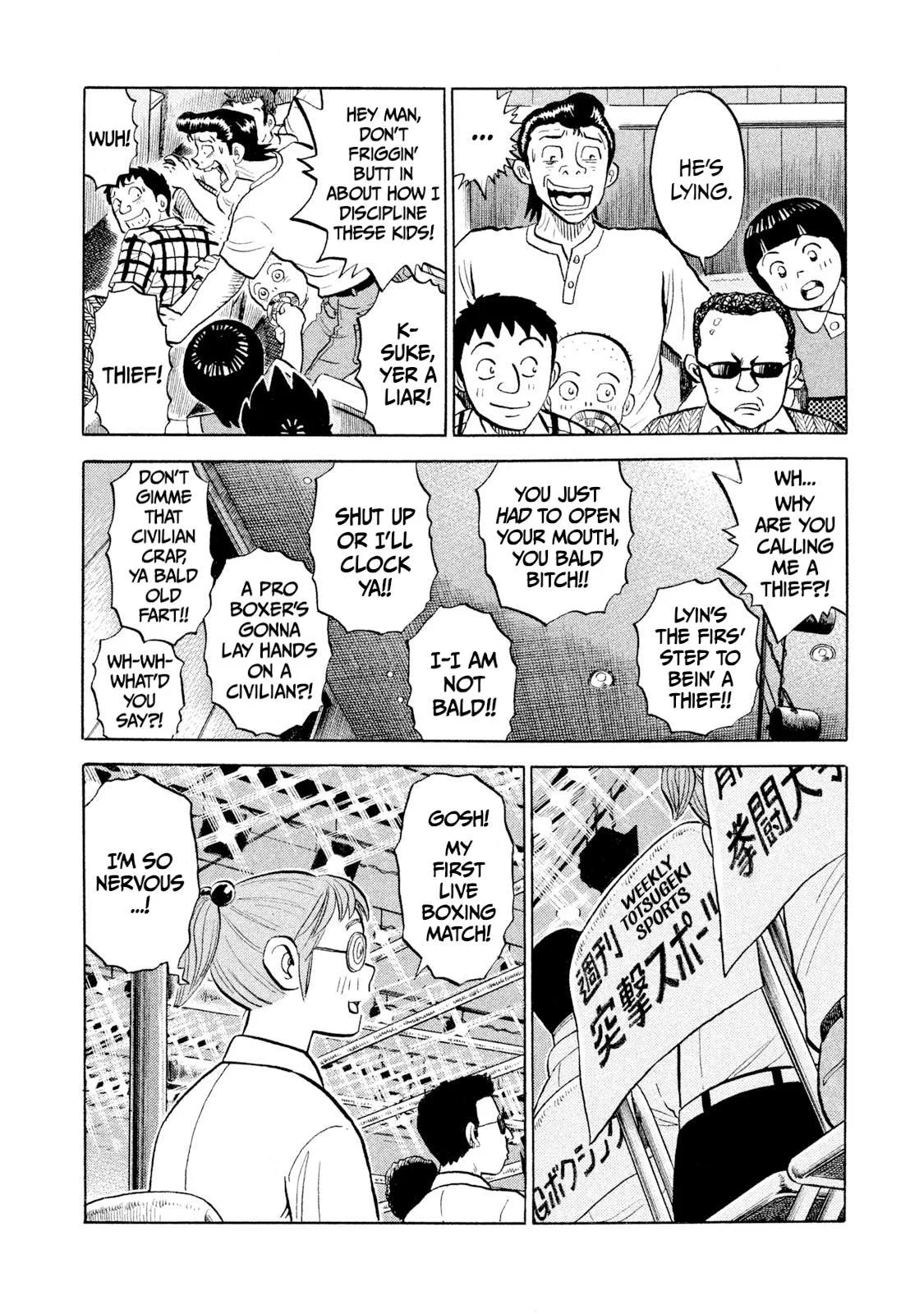 Rice Shoulder Chapter 103 page 4