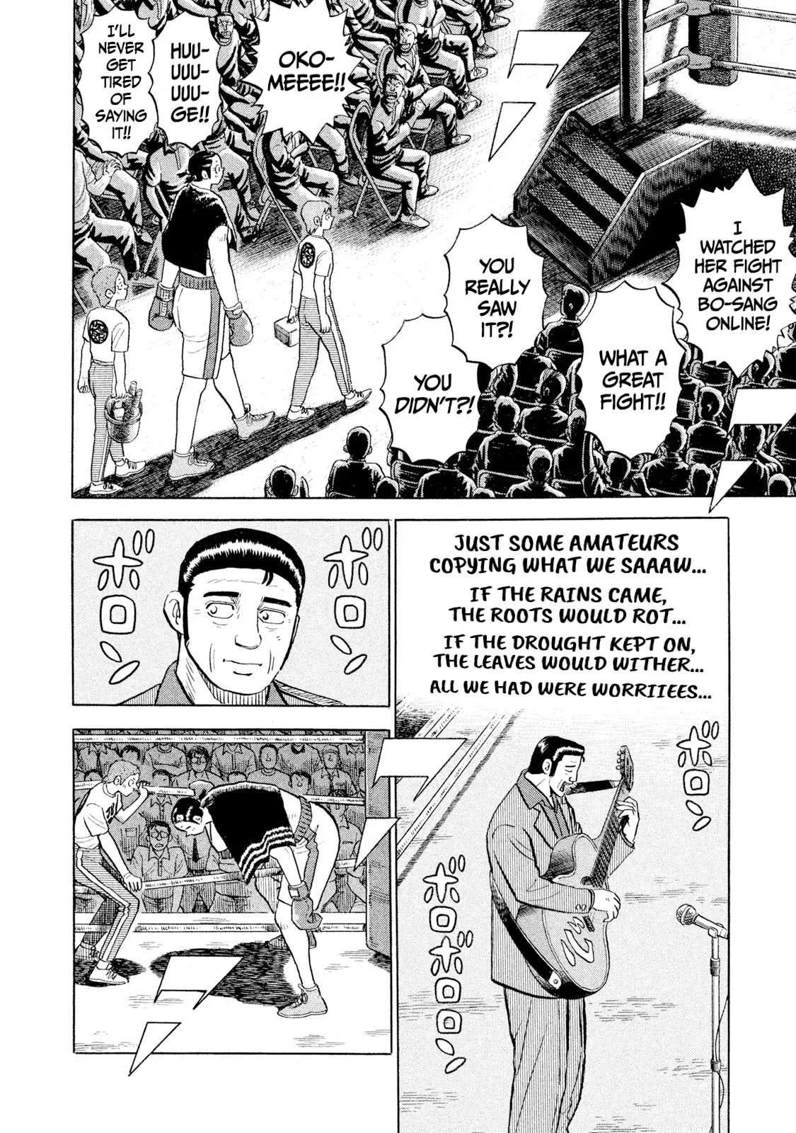 Rice Shoulder Chapter 103 page 12