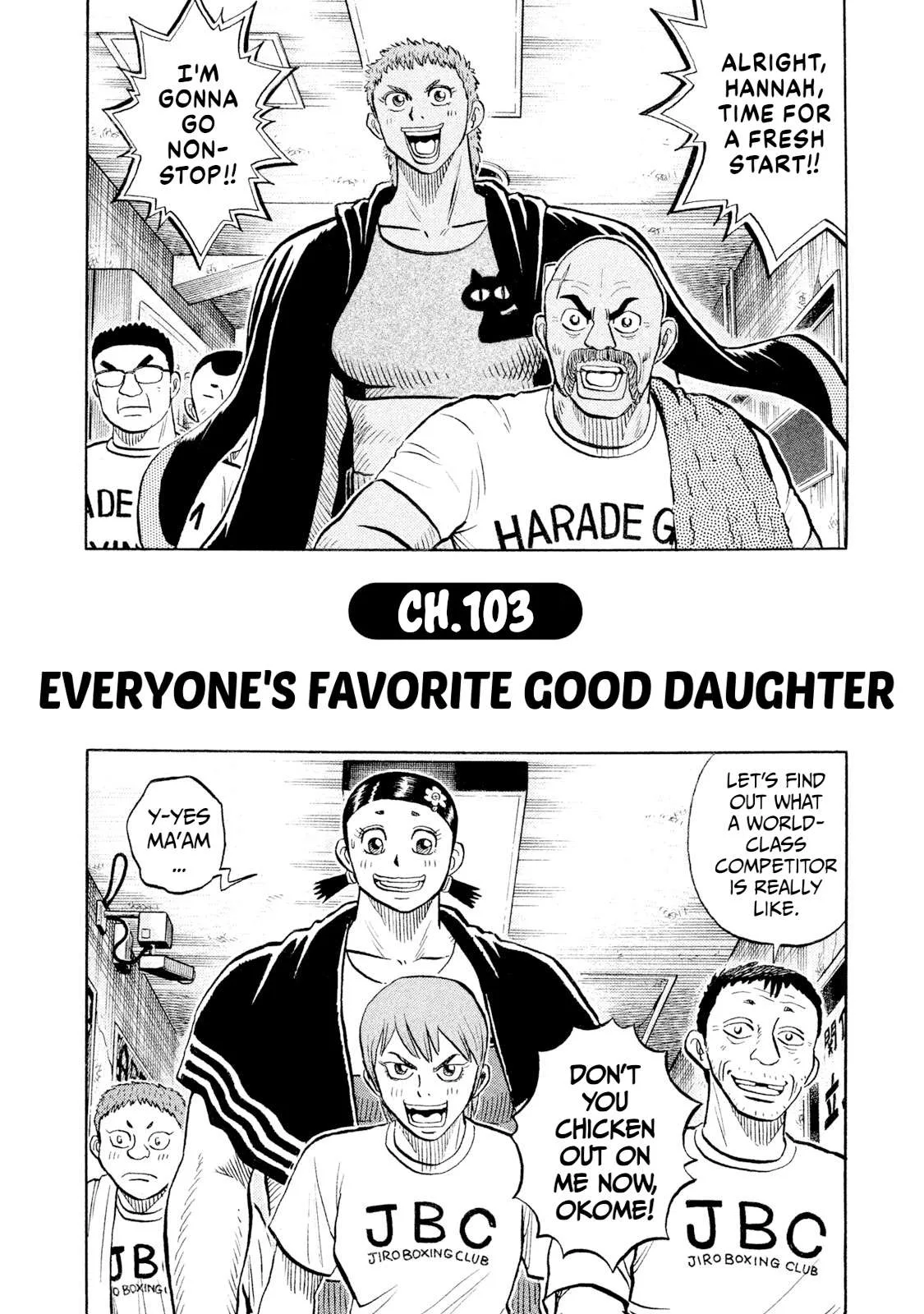 Rice Shoulder Chapter 103 page 2