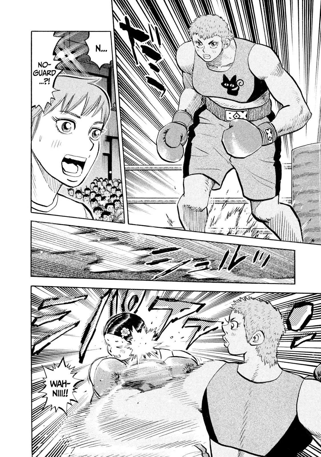 Rice Shoulder Chapter 104 page 12