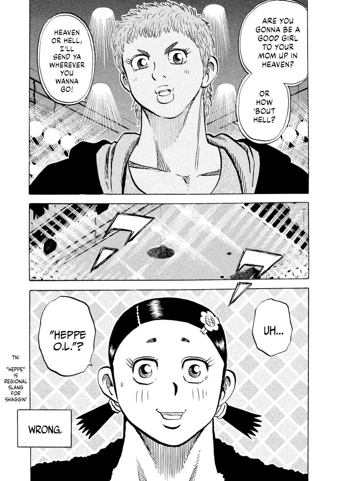 Rice Shoulder Chapter 104 page 1