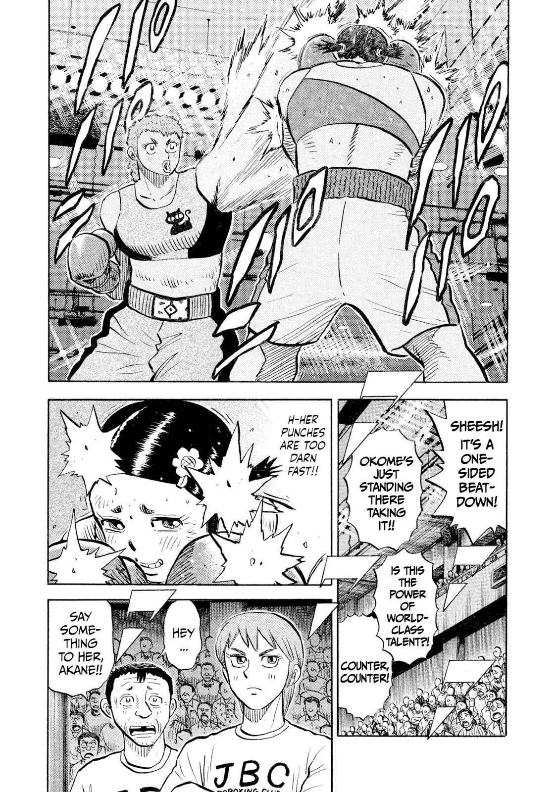 Rice Shoulder Chapter 104 page 15