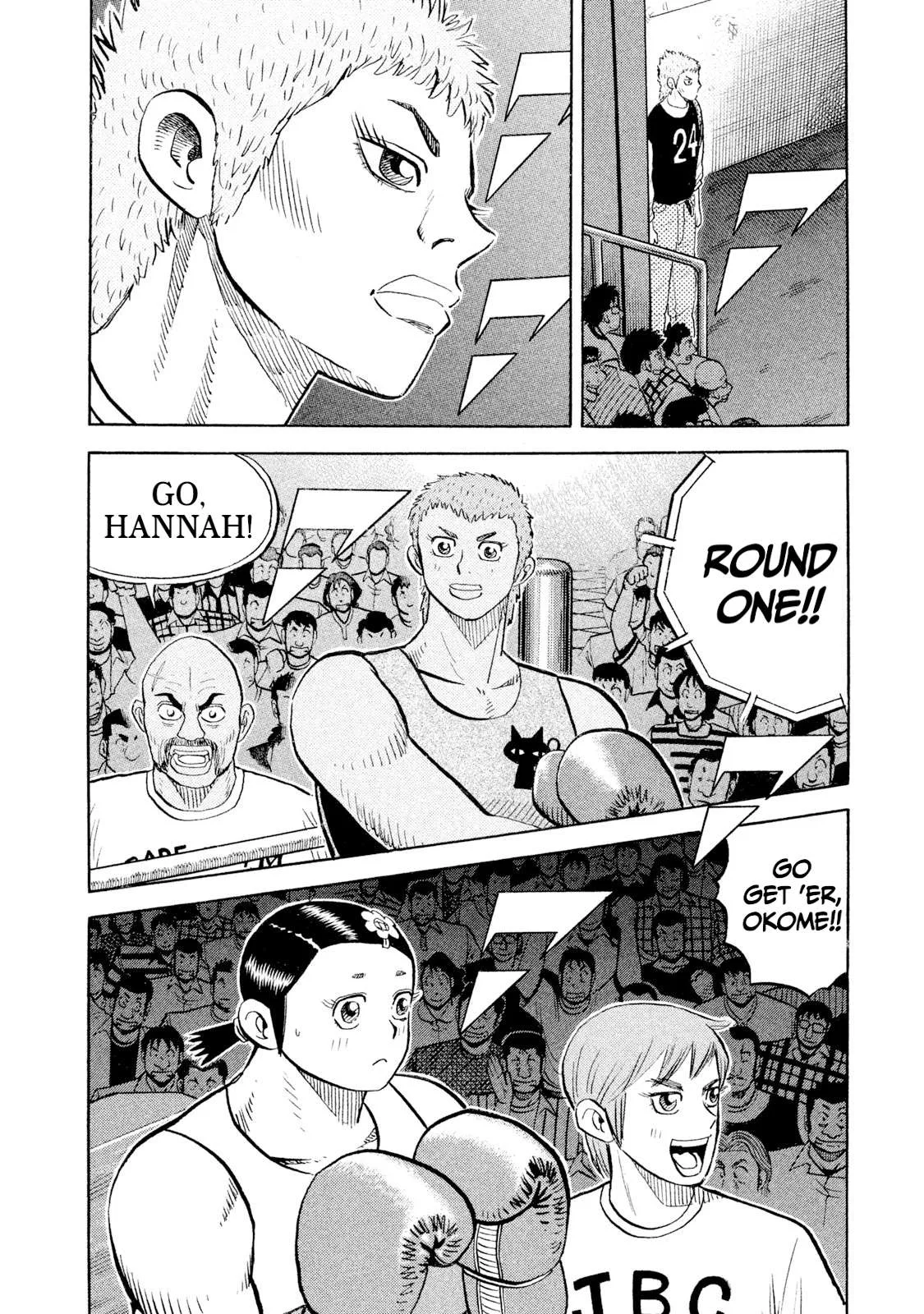 Rice Shoulder Chapter 104 page 8