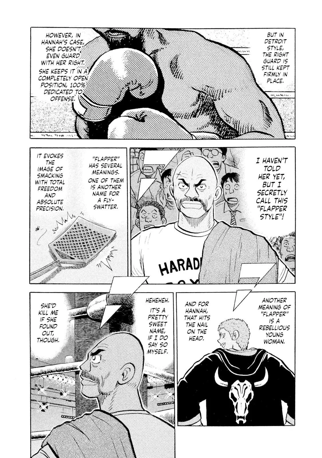 Rice Shoulder Chapter 104 page 14