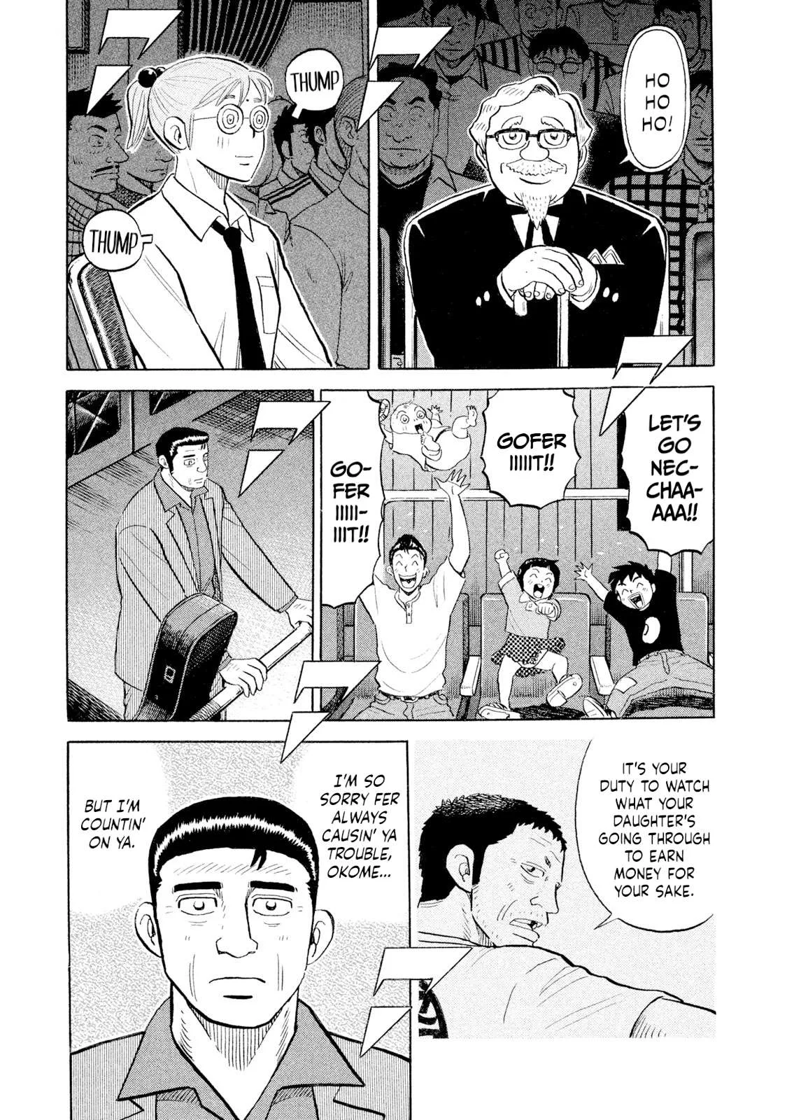 Rice Shoulder Chapter 104 page 7