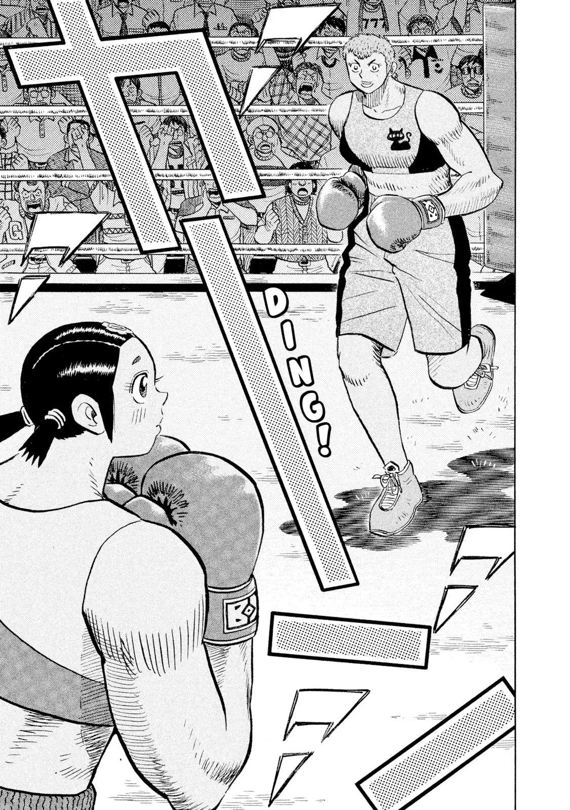 Rice Shoulder Chapter 104 page 9