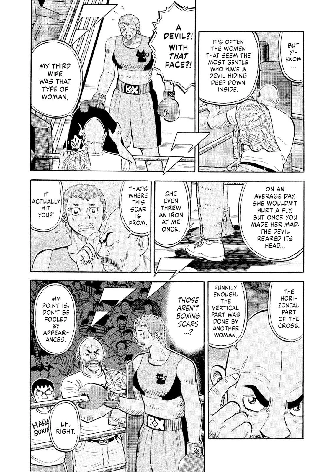 Rice Shoulder Chapter 104 page 4