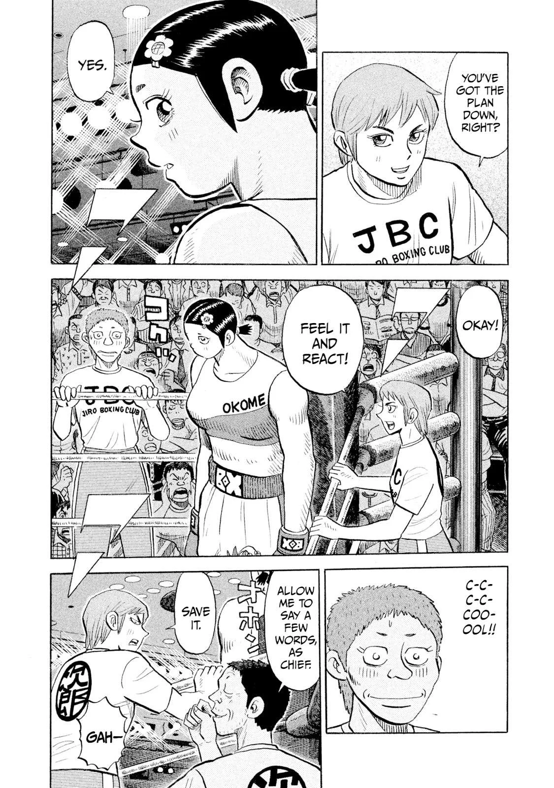 Rice Shoulder Chapter 104 page 6