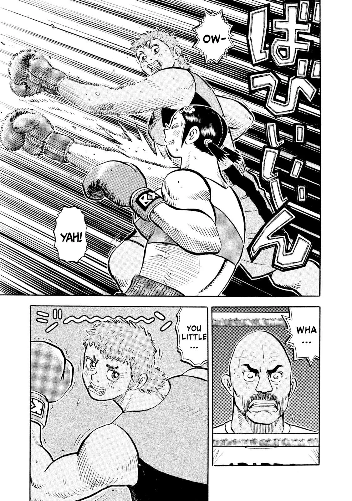 Rice Shoulder Chapter 105 page 1