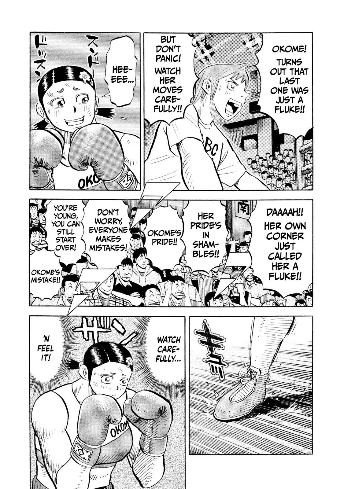 Rice Shoulder Chapter 105 page 13