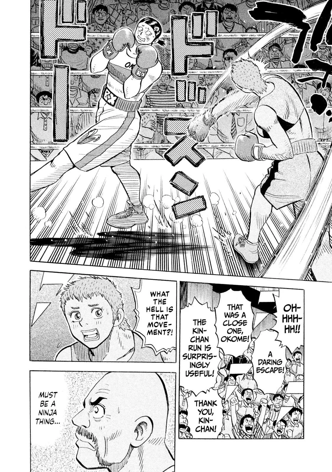 Rice Shoulder Chapter 105 page 10