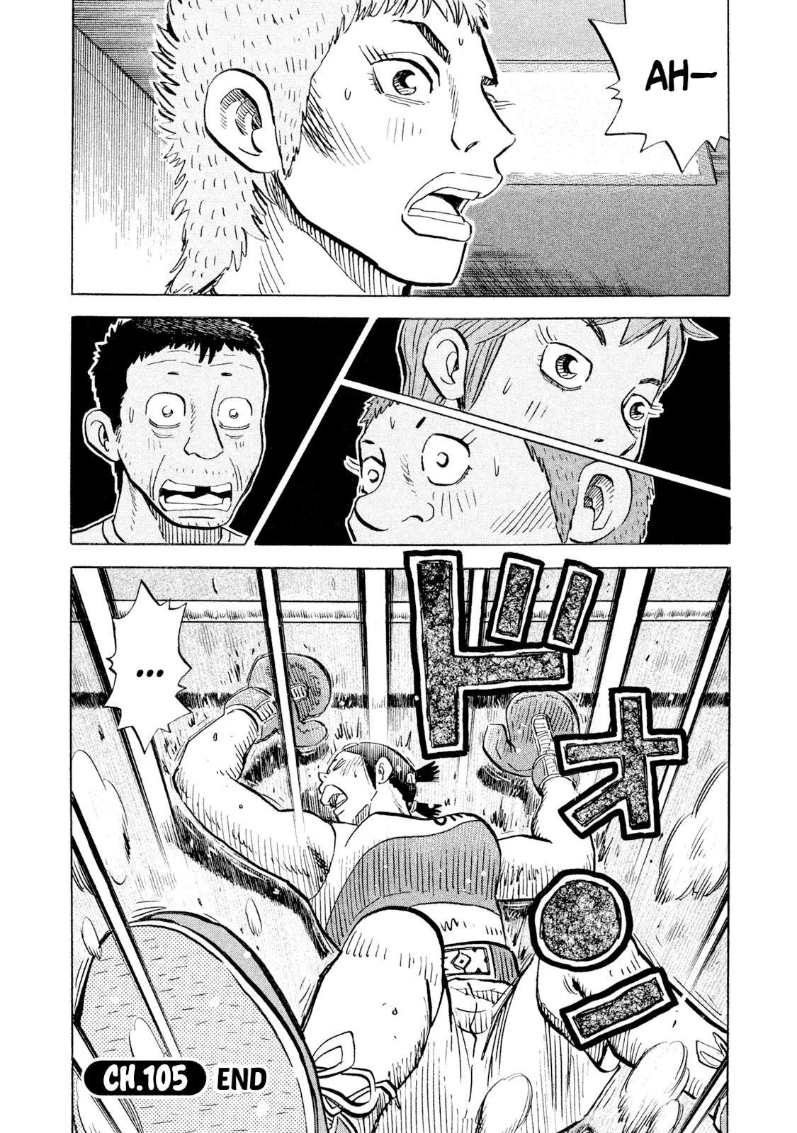 Rice Shoulder Chapter 105 page 19