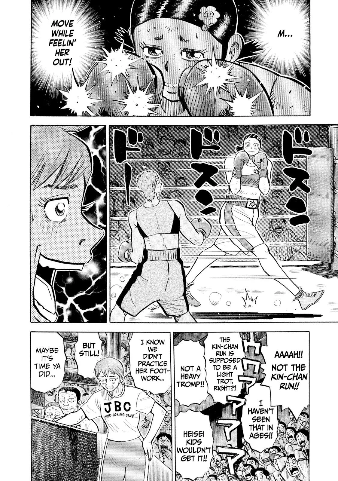 Rice Shoulder Chapter 105 page 6