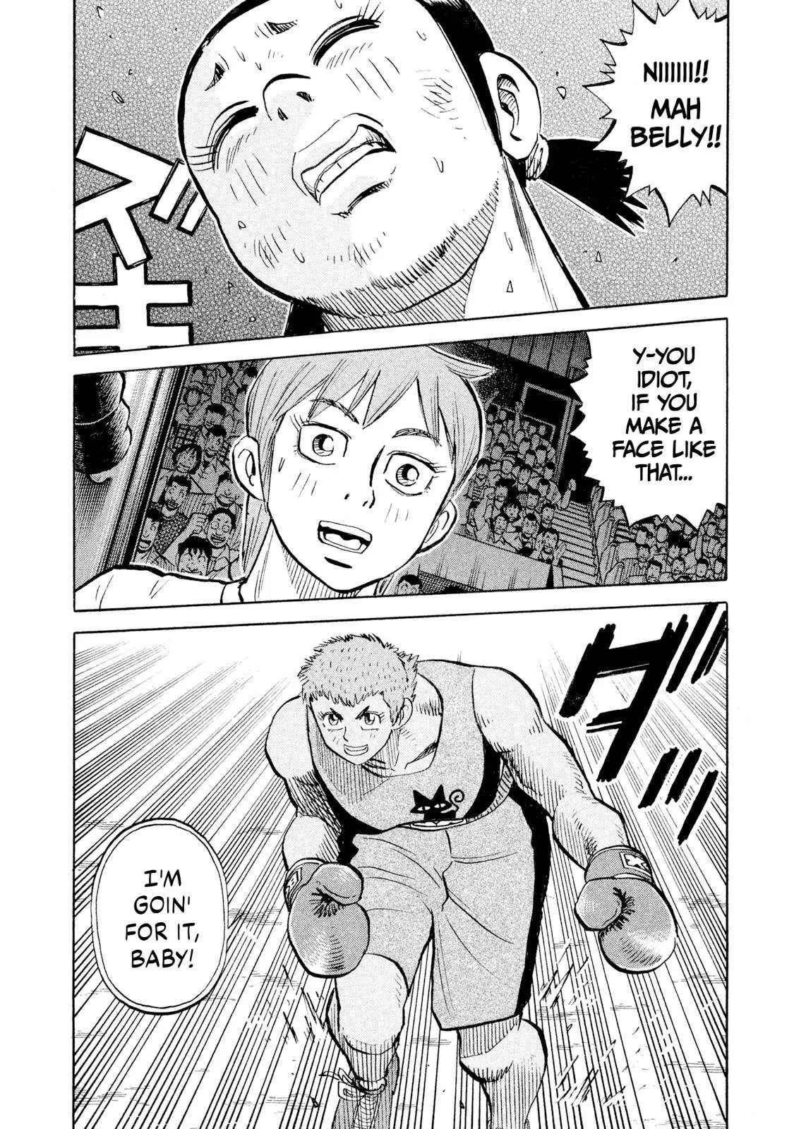 Rice Shoulder Chapter 105 page 16