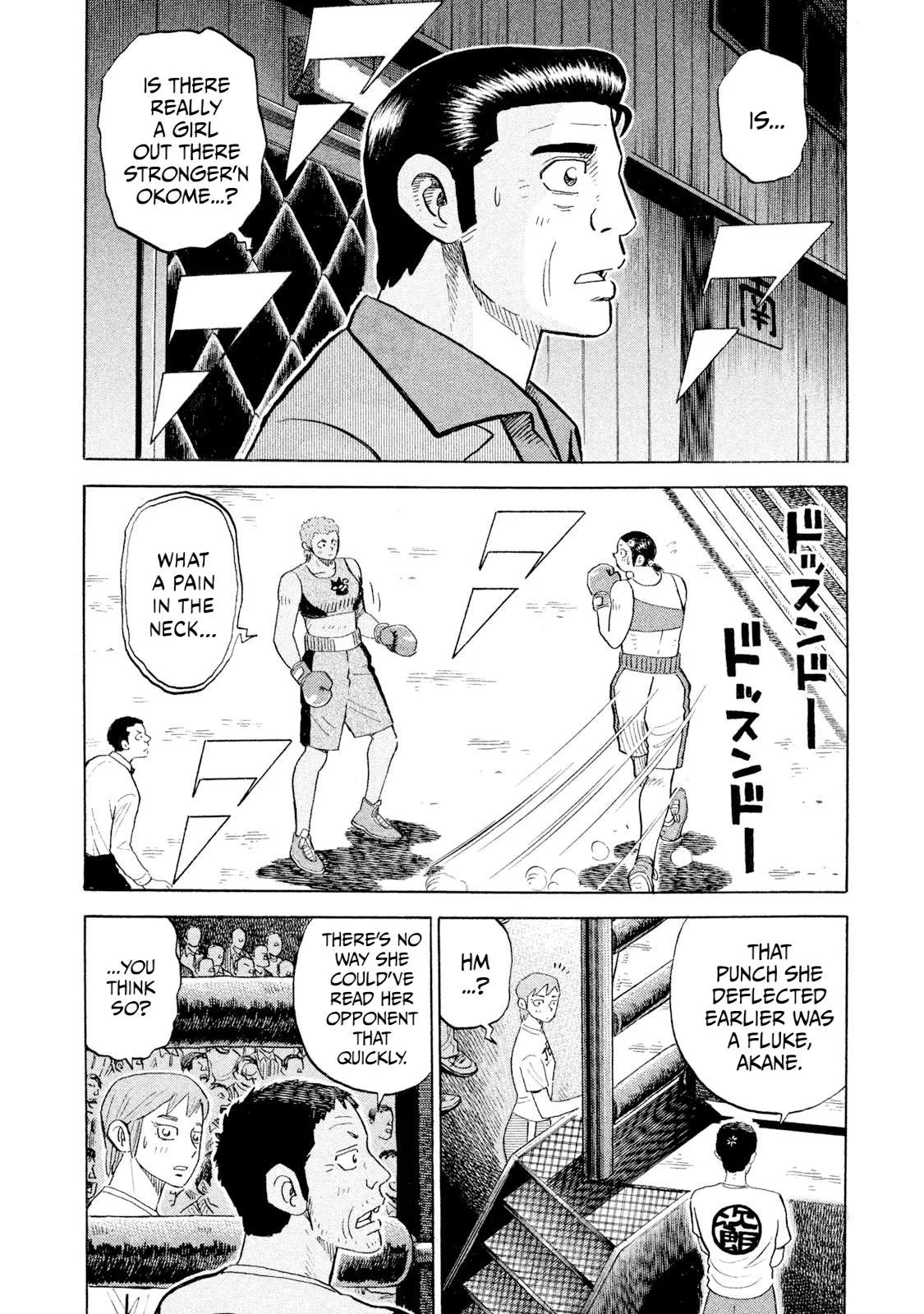 Rice Shoulder Chapter 105 page 12