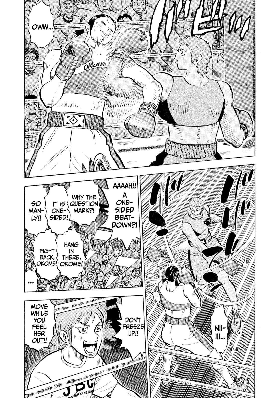 Rice Shoulder Chapter 105 page 5