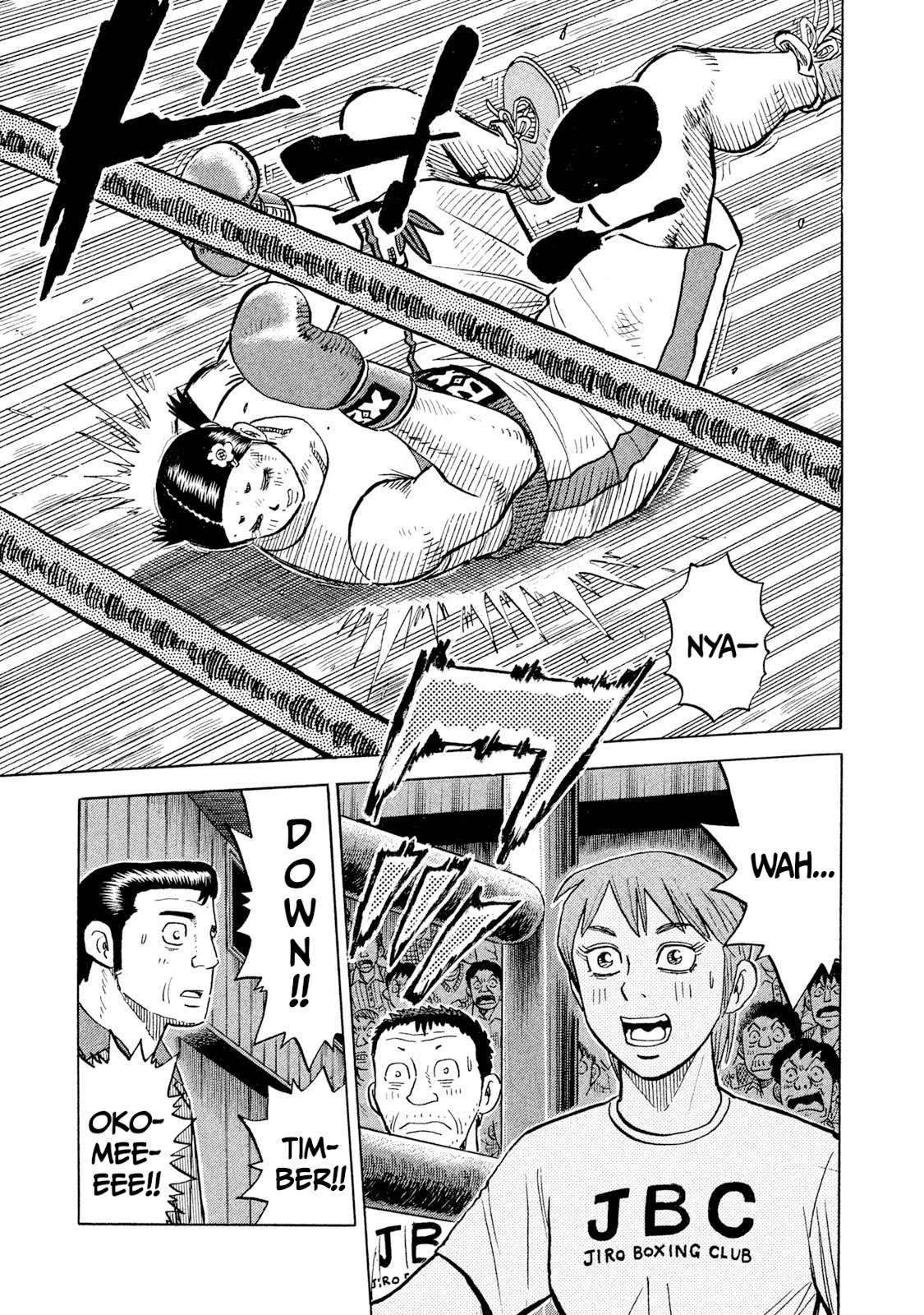 Rice Shoulder Chapter 106 page 1