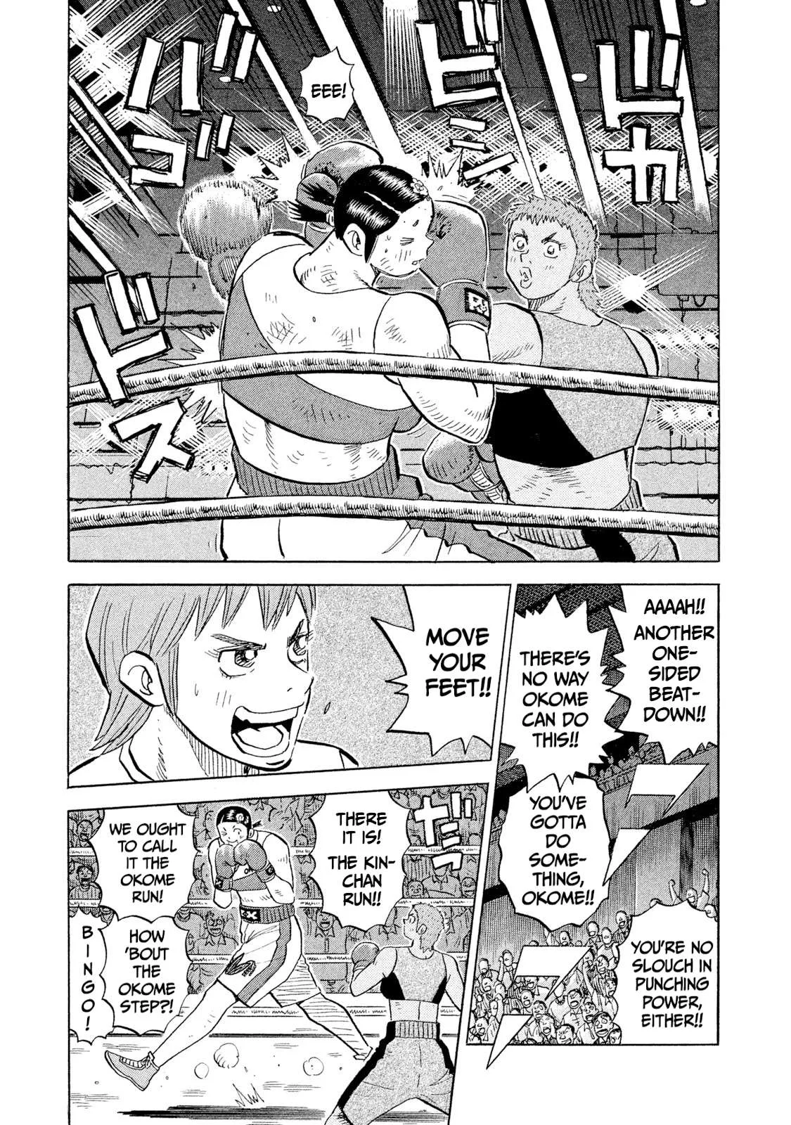 Rice Shoulder Chapter 106 page 15