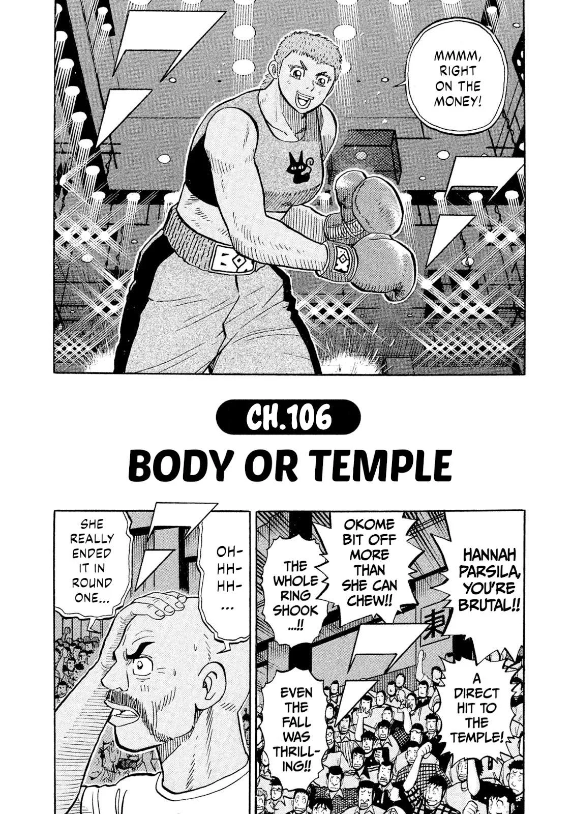 Rice Shoulder Chapter 106 page 2