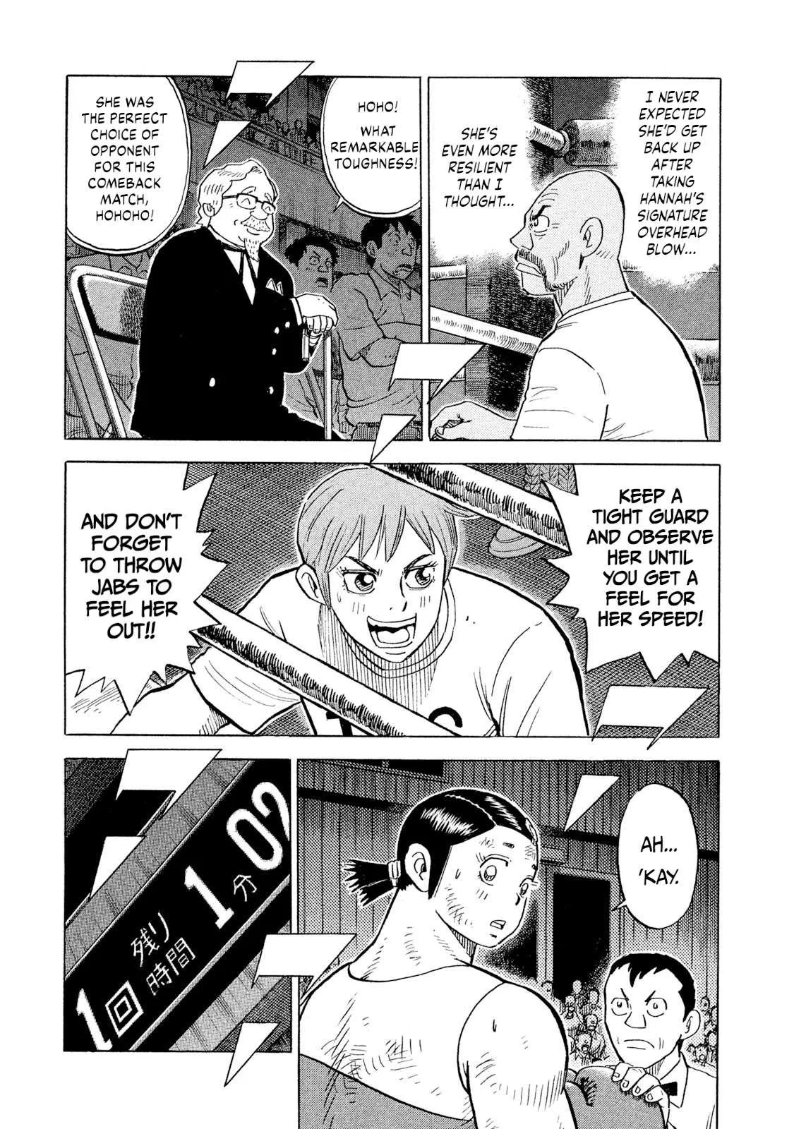 Rice Shoulder Chapter 106 page 7