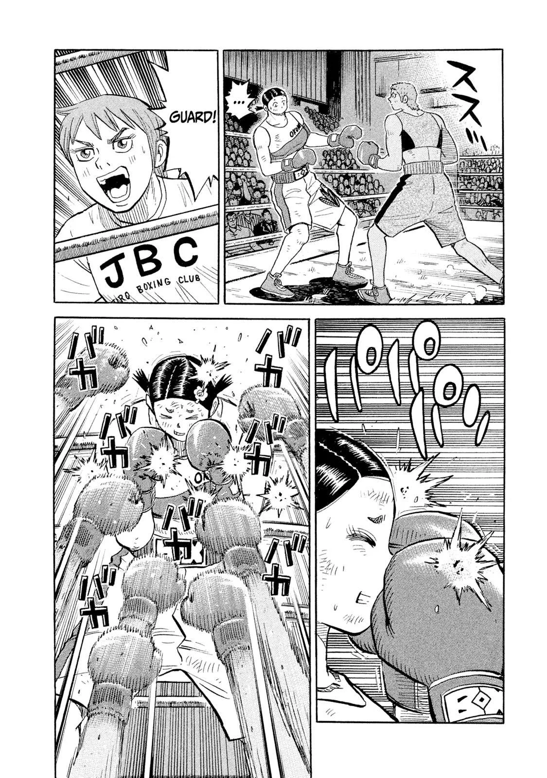 Rice Shoulder Chapter 106 page 14