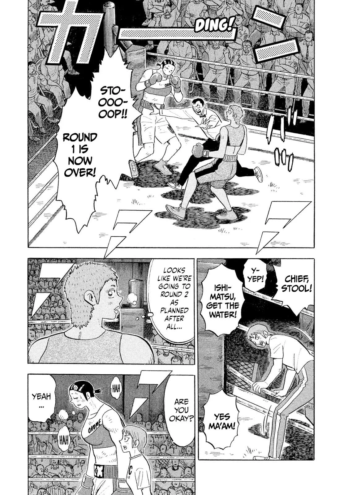 Rice Shoulder Chapter 106 page 19