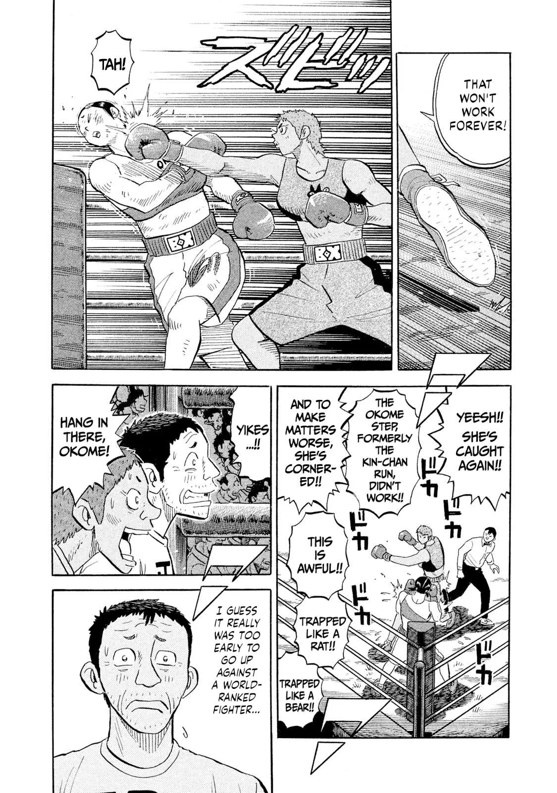 Rice Shoulder Chapter 106 page 16