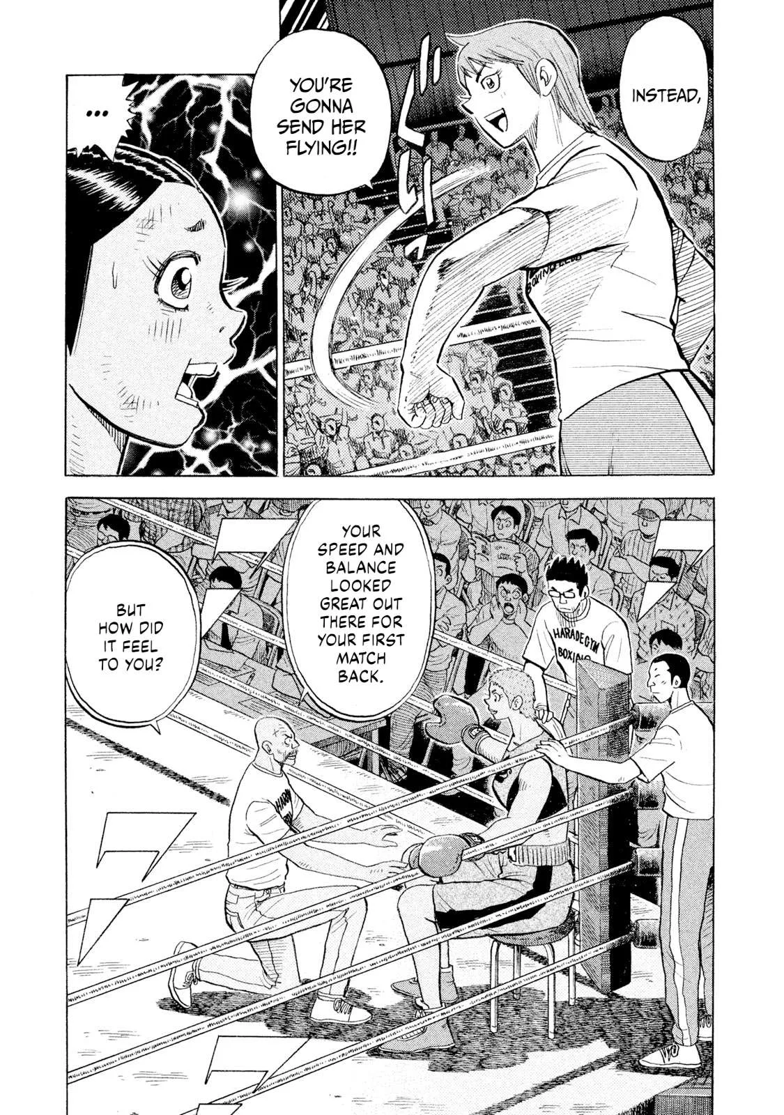 Rice Shoulder Chapter 107 page 3