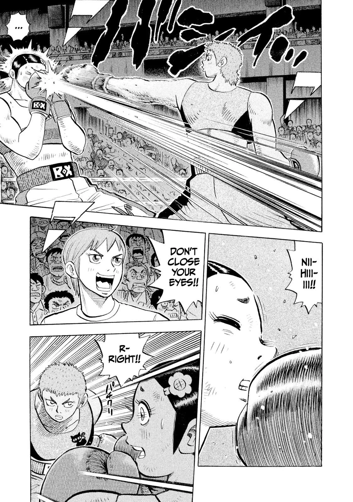 Rice Shoulder Chapter 107 page 17