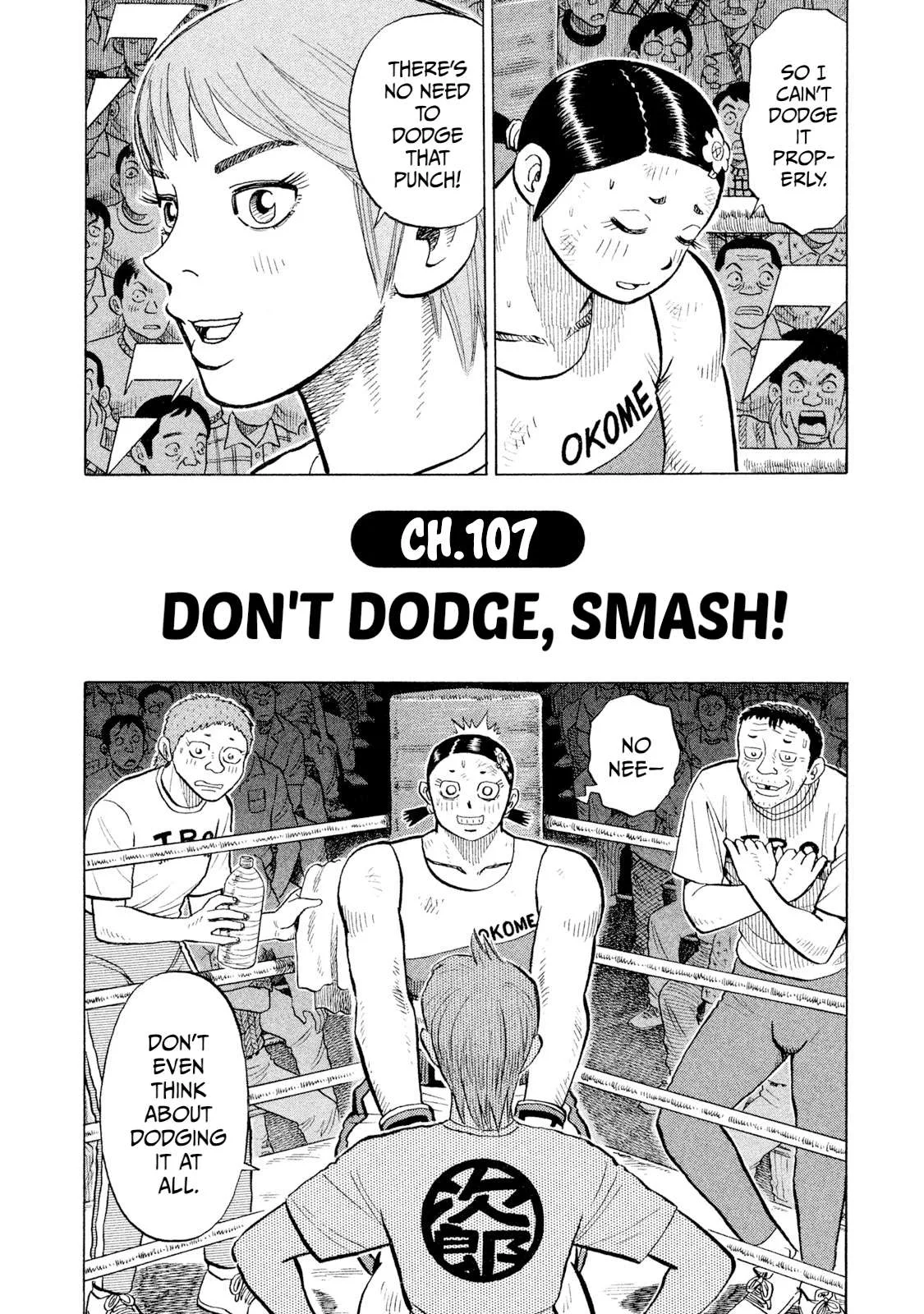 Rice Shoulder Chapter 107 page 2