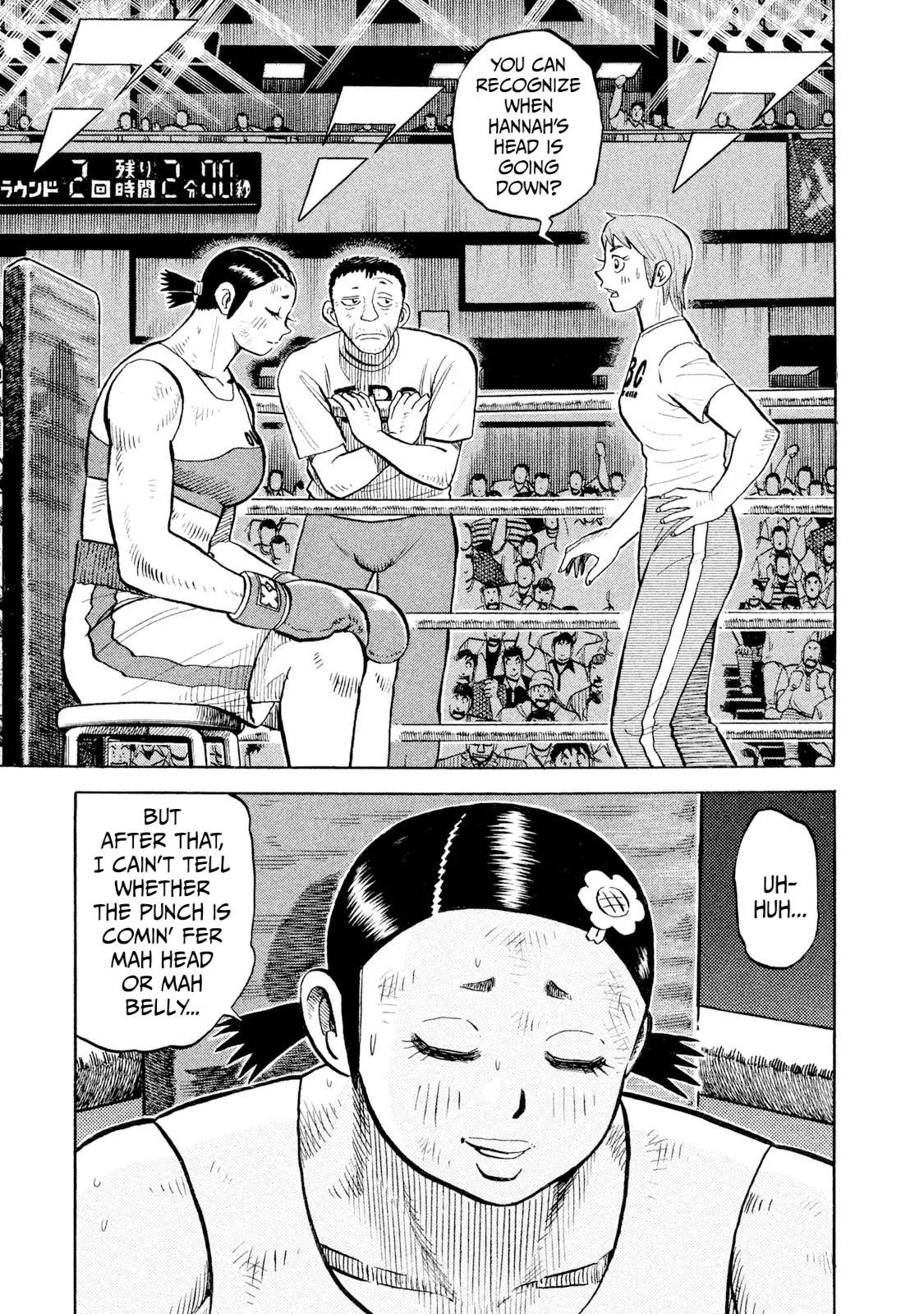 Rice Shoulder Chapter 107 page 1