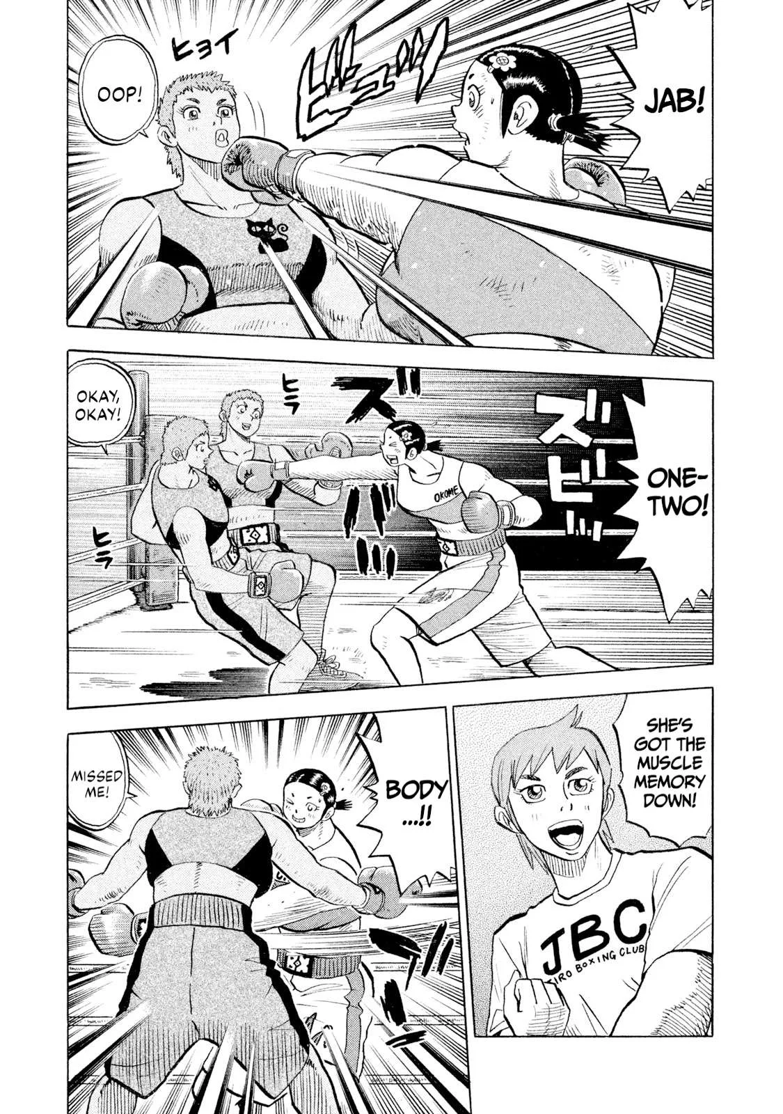Rice Shoulder Chapter 107 page 19